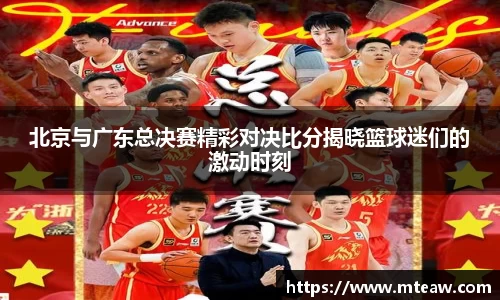mksport体育