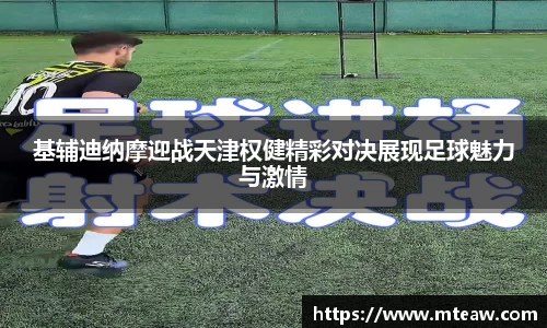 mksport体育
