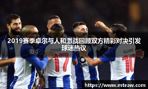 mk体育