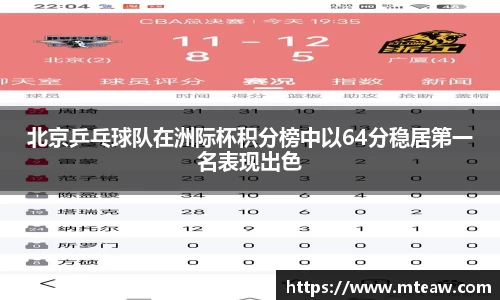 mk体育