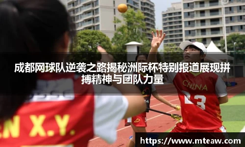 mksports