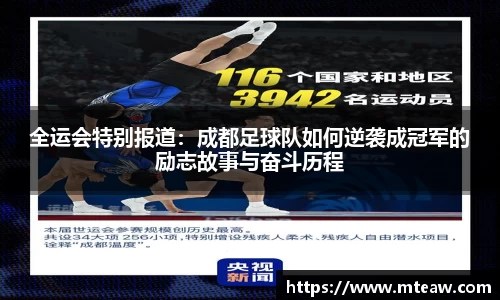 mk体育