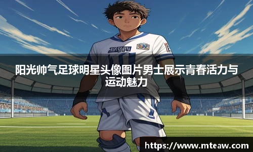 mk体育有限公司